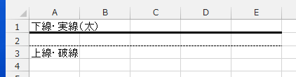 Excel罫線サンプル