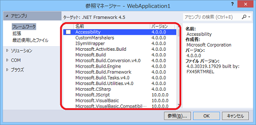 vs_reference4